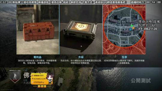 【疯人院】cod战术创始人 腾帅帅 2020-03-27 10点场