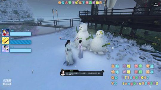 【瞳宝】90级它来啦~ 2020-03-27 17点场