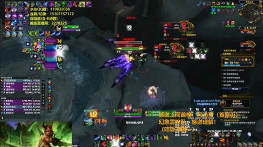 【安皇DH】我~奥格的王！！ 2020-03-28 17点场
