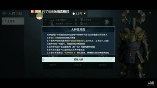 为啥每次都输出过万 2020-03-28 06点场