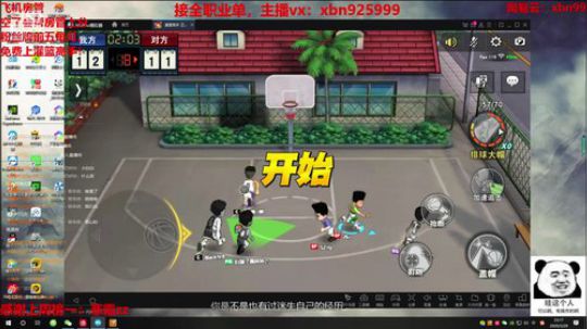 您的混子主播已上线~ 2020-03-29 22点场