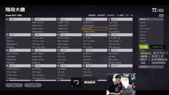 精神小伙，不请自来！ 2020-03-30 14点场