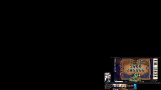 刚刚开始了 2020-03-21 22点场