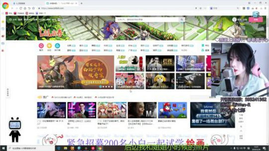 我可以在你嘴巴里塞个电饭煲顺便种水稻吗？ 2020-03-28 11点场