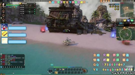 【瞳宝】90级它来啦~ 2020-03-28 20点场