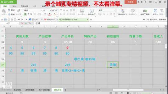 不忘 哺乳专精牧场玩法 2020-03-30 17点场