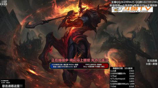 胖胖OB: 直播 Theshy\虎已第一 2020-03-30 02点场
