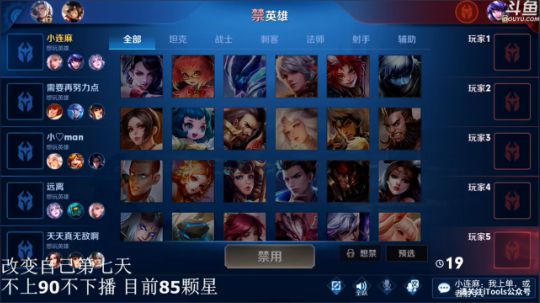 我不歧视异性恋发布了一个斗鱼视频2020-03-30