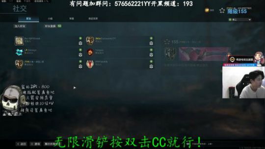 COD：世界第一胜利全平台排行榜 2020-03-23 01点场