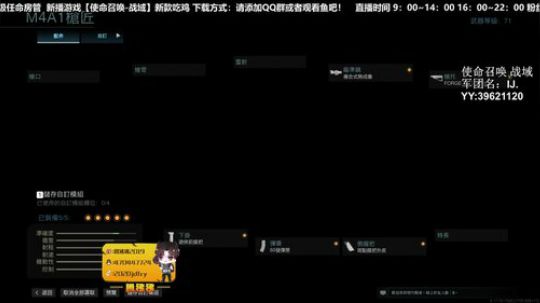 【疯人院】cod战术创始人 腾帅帅 2020-03-29 18点场