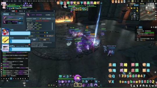 【瞳宝】90级它来啦~ 2020-03-29 23点场