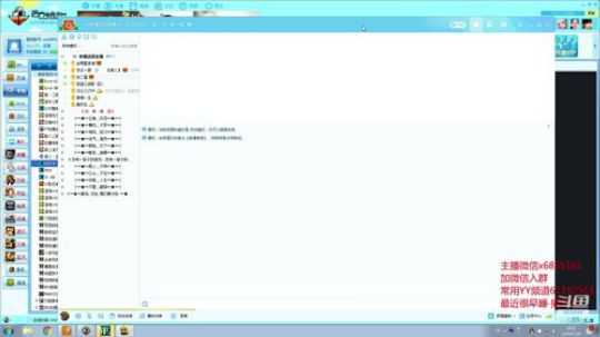 LT3C古二蛋 迟到早退 无恶不作 2020-03-28 19点场