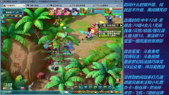 不忘 70飞不了的4女儿 2020-03-24 16点场