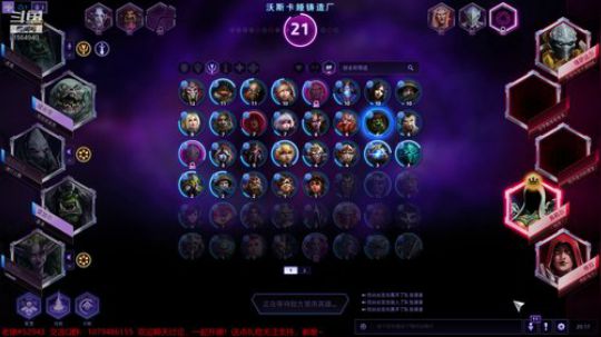 心态好到爆！1564940 2020-03-28 19点场
