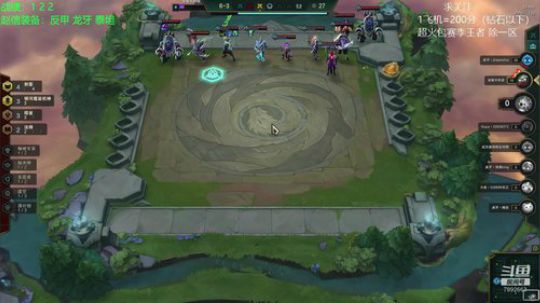 电一已王者，冲第一 2020-03-29 09点场