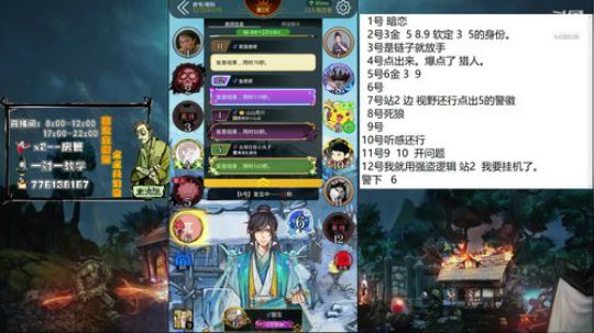 新的一周 元气吐了 2020-03-30 11点场