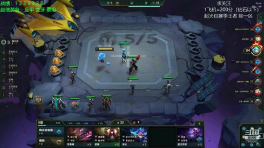 电一已王者，冲第一 2020-03-29 11点场