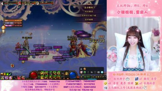 第15个神话、