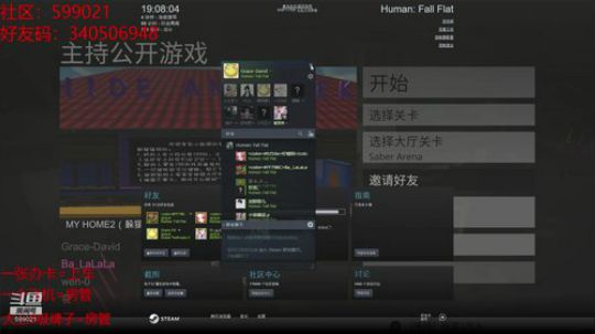 【大卫】DAYZ社区搜索599021 2020-03-29 18点场