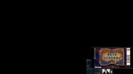 刚刚开始了 2020-03-21 18点场