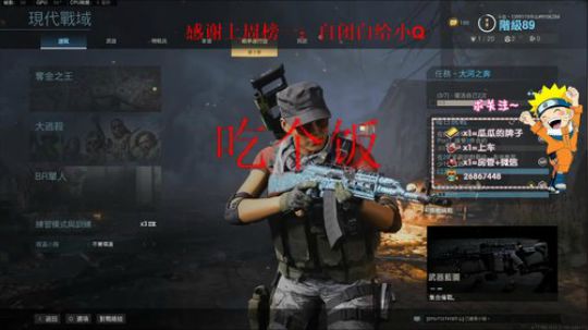 【帝帝帝帝瓜】静待 2020-03-29 17点场