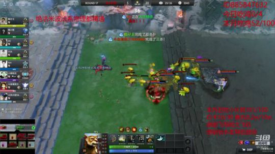 DOTA2黎明之战套路王全员免战走起 2020-03-29 14点场