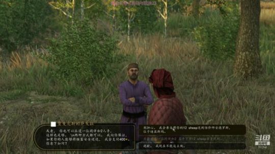 醒醒，《骑砍2》了 2020-03-30 21点场