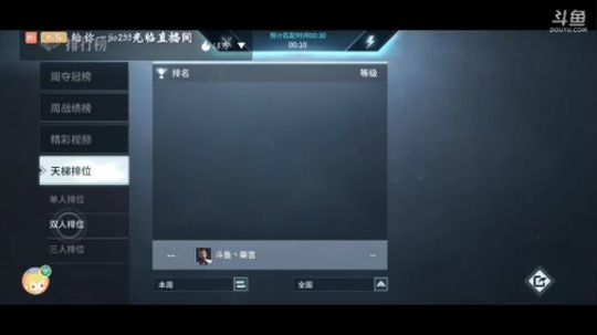 办卡上车。还有兑换码奖励哦 2020-03-27 07点场