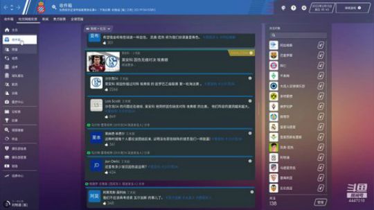 FM~西班牙人教学~ 2020-03-29 21点场