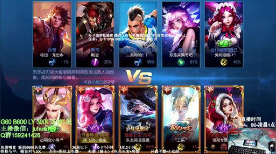 国1阿珂 带小姐姐上荣耀 2020-03-29 17点场