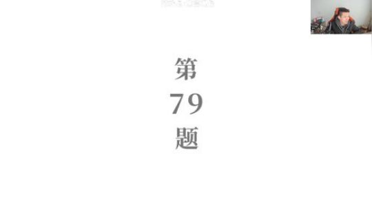 闹闹可遇不可求发布了一个斗鱼视频2020-03-30