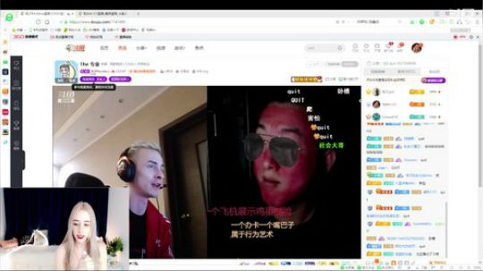 毛妹白给秀~ 求5星星~ 2020-03-30 00点场