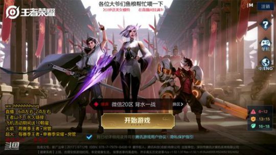 国服守约wx钻石-王者永久上车 胜率90 2020-03-29 23点场
