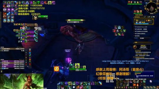 【安皇DH】我~奥格的王！！ 2020-03-28 19点场