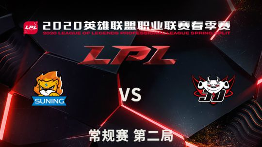 2020LPL春季赛-常规赛-SNvsJDG-0330-2