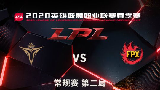 2020LPL春季赛-常规赛-V5vsFPX-0330-2