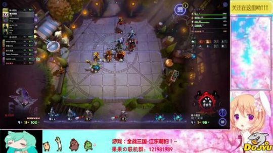 全战三国！阿萨辛！~ 2020-03-21 15点场