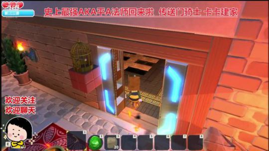 深夜的有趣灵魂 万里挑一 2020-03-29 22点场