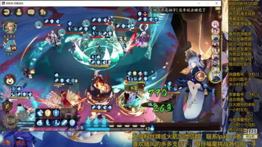 随风：快乐斗技，Best斗技 2020-03-30 11点场