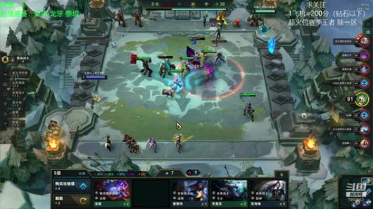 电一已王者，冲第一 2020-03-30 06点场