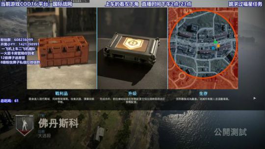 【有车位】场上4000的莽枪小太妹~~ 2020-03-29 21点场