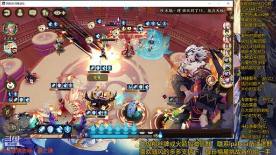 随风：快乐斗技，Best斗技 2020-03-30 13点场