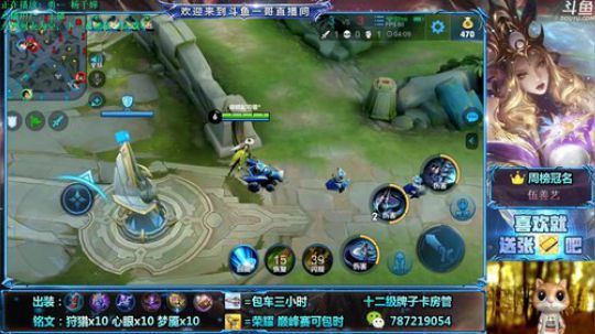 疯狂修炼婉儿 2020-03-30 19点场