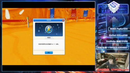 SSS：熊猫PRO复古赛 2020-03-29 22点场