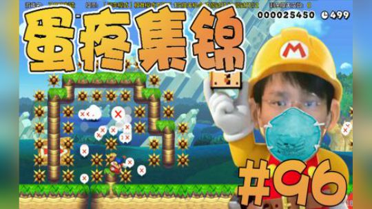 【超级小桀】男女男集锦96期：感受到话语权的压迫没！