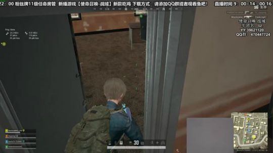 【疯人院】cod战术创始人 腾帅帅 2020-03-30 11点场