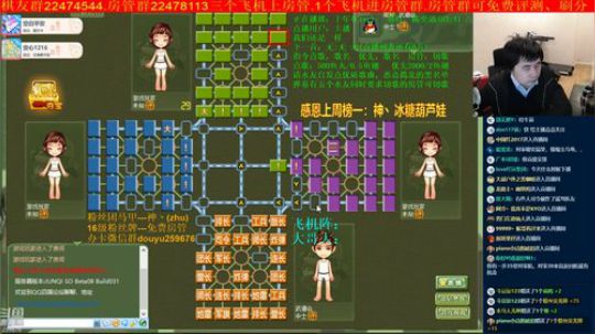 坑货56817发布了一个斗鱼视频2020-03-30