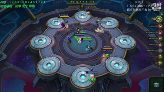 电一已王者，冲第一 2020-03-29 21点场