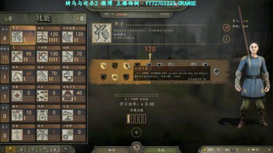 10点骑砍2 不说了 冲 2020-03-30 15点场