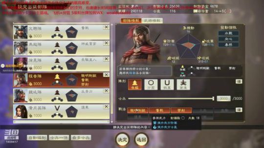 潼关之战公孙恭无读最高难。 2020-03-29 12点场